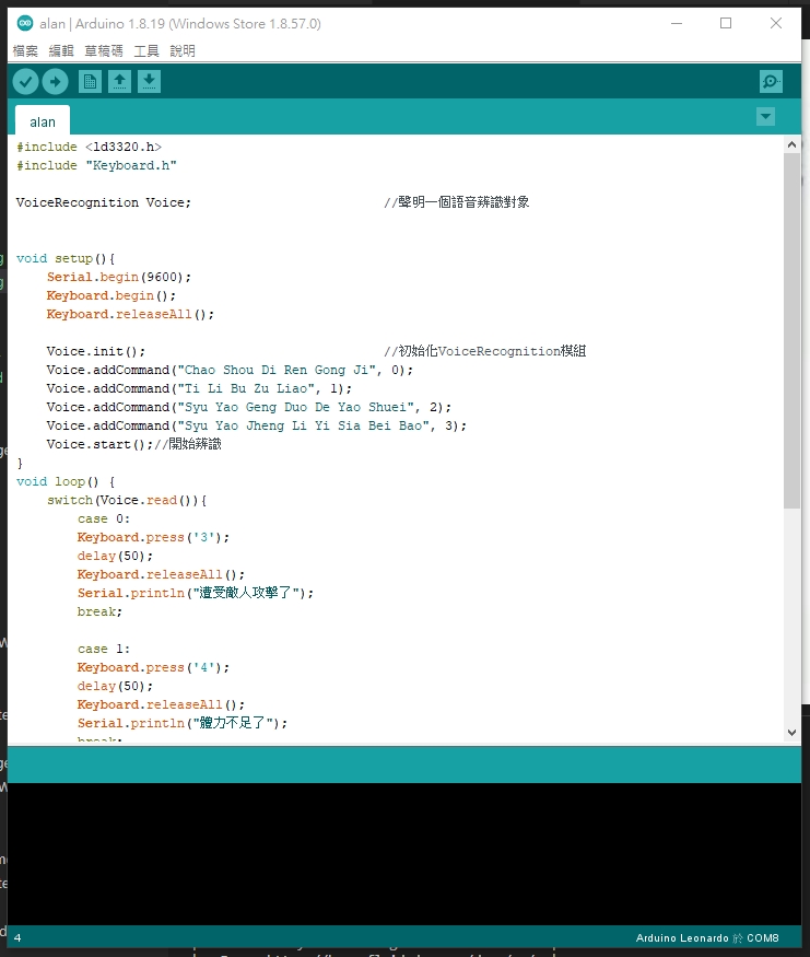 Arduino IDE