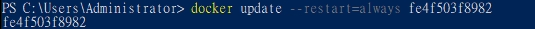 docker 重啟策略範例