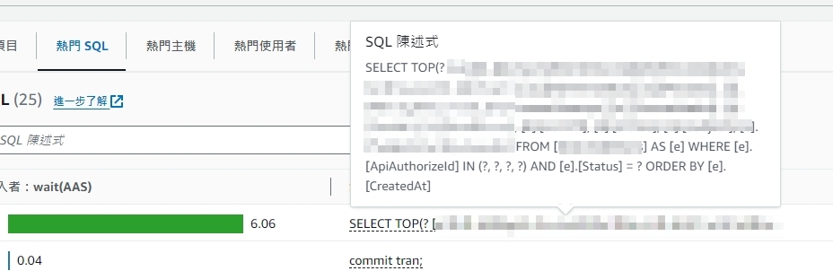 SQL 陳述式